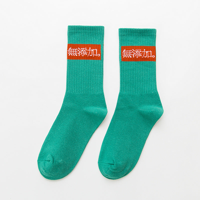 Colored men's socks