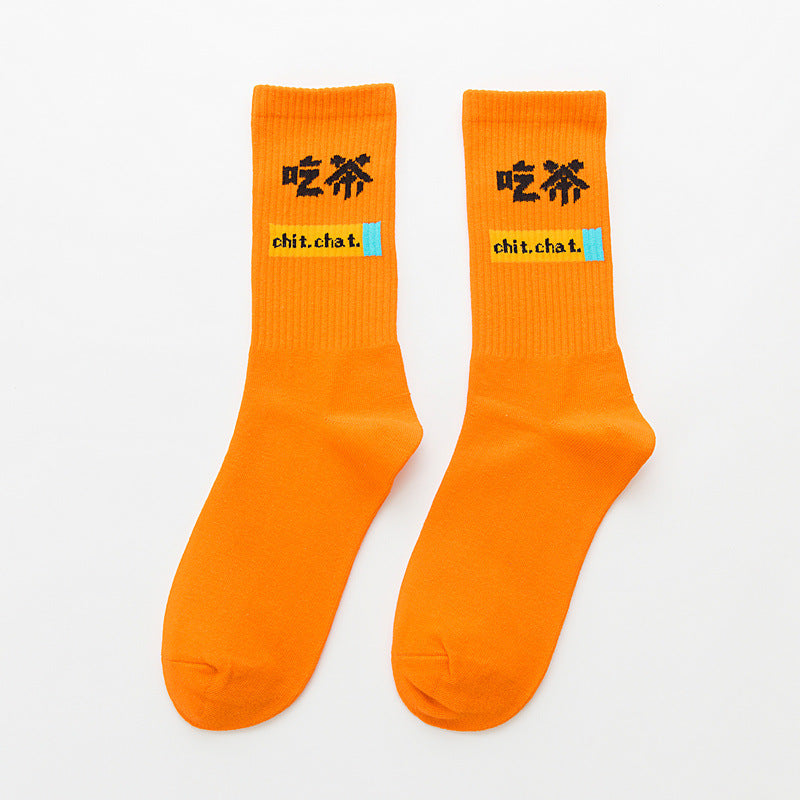 Colored men's socks